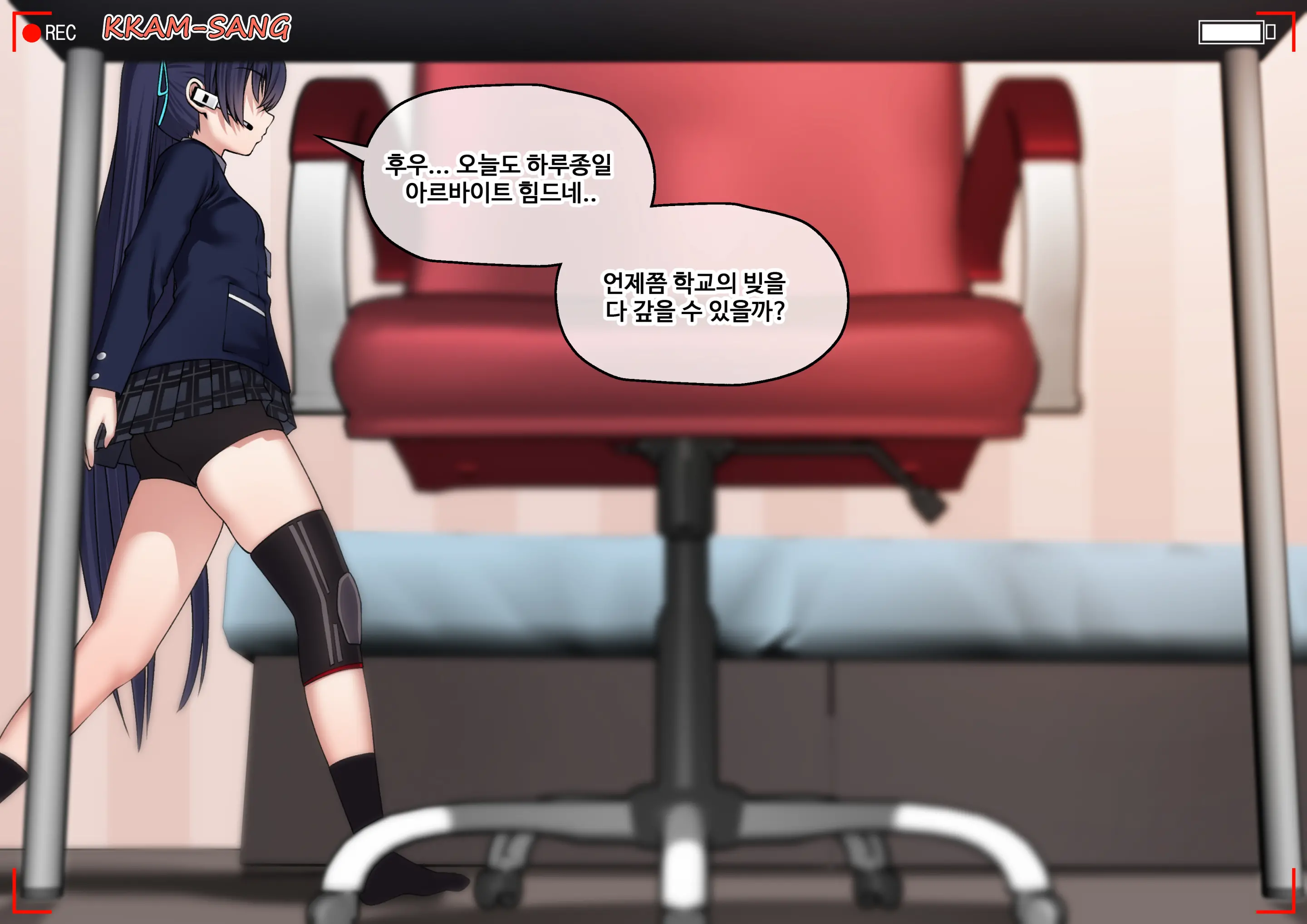 세리카 도촬록 -선생님이 설치한 몰래카메라